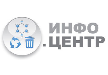 Инфоцентр